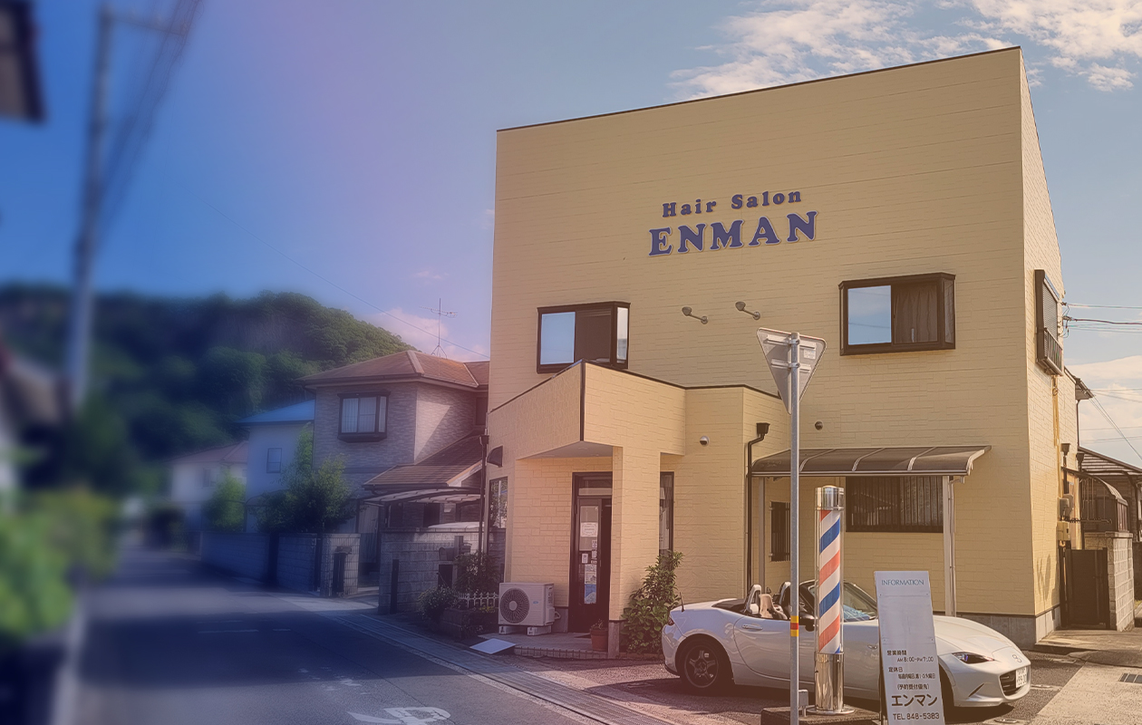 エンマン外観